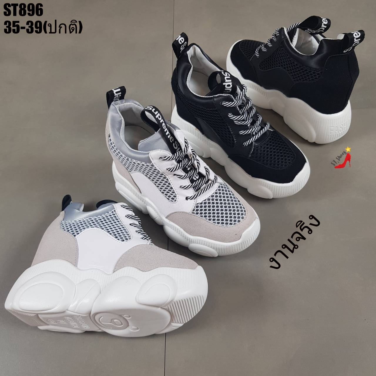 รองเท้าผ้าใบแฟชั่นพื้นหมี (สีดำ)