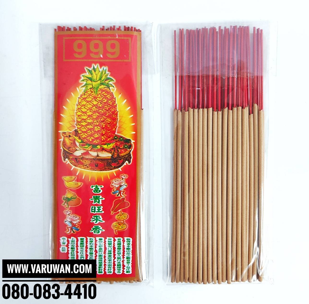 ธูปแบบซอง