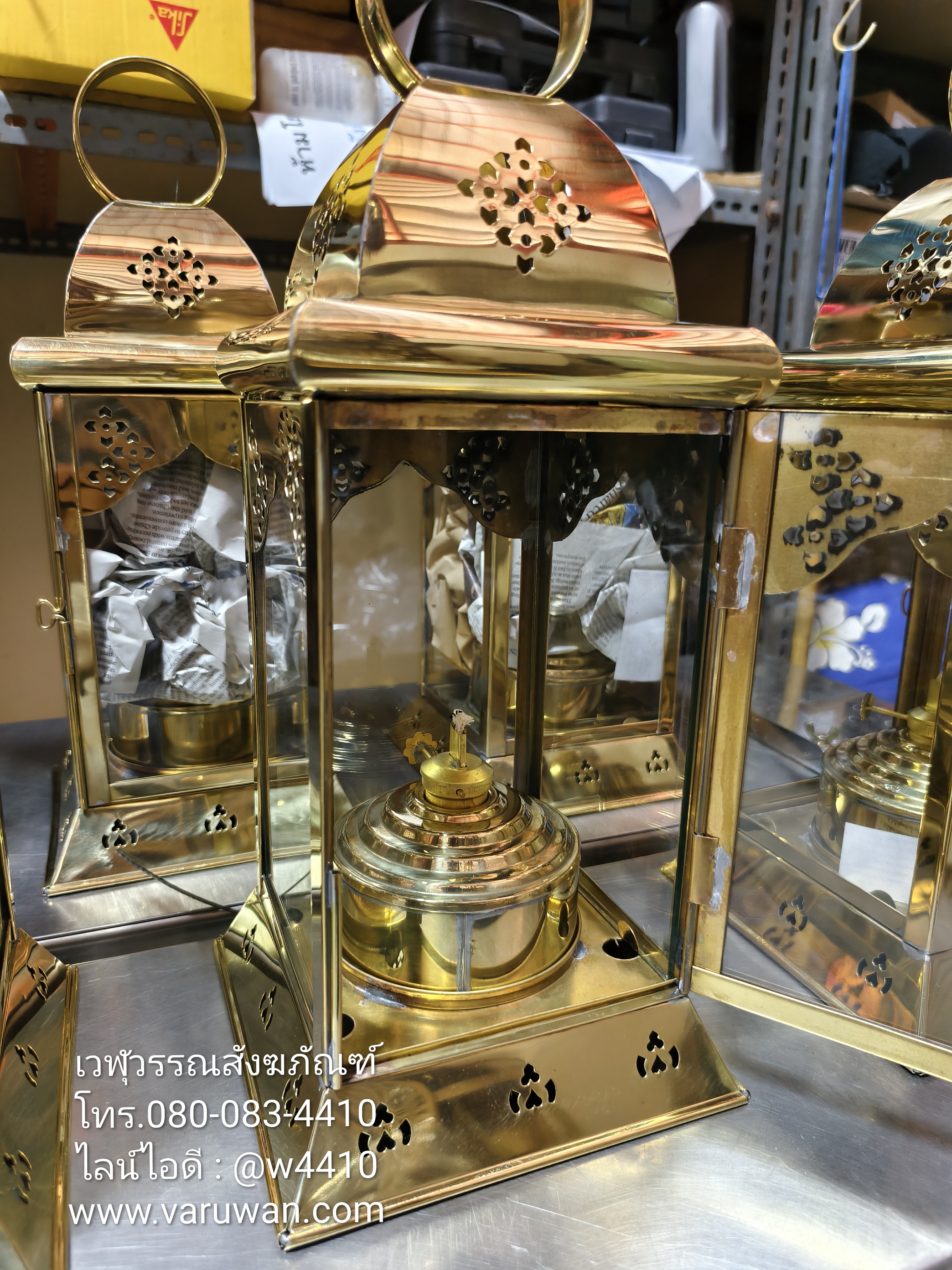 ตะเกียงพระราชทานเพลิง (ตะเกียงไฟหลวง) ทองเหลือง