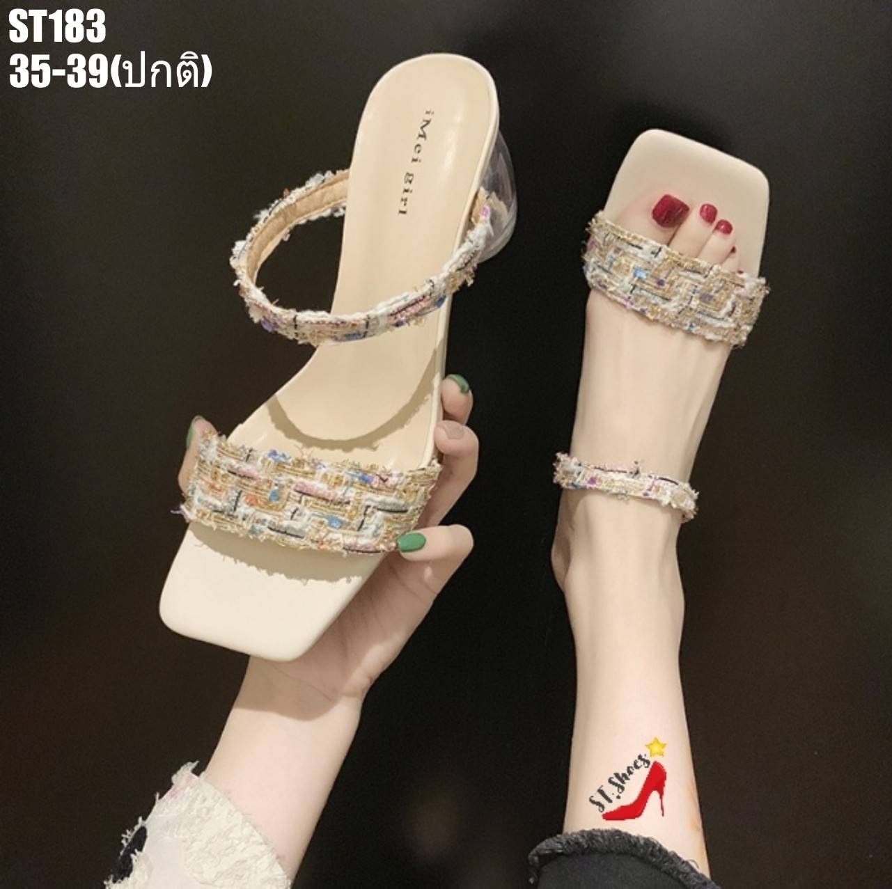 รองเท้าส้นแก้วแต่งผ้า (สีครีม)