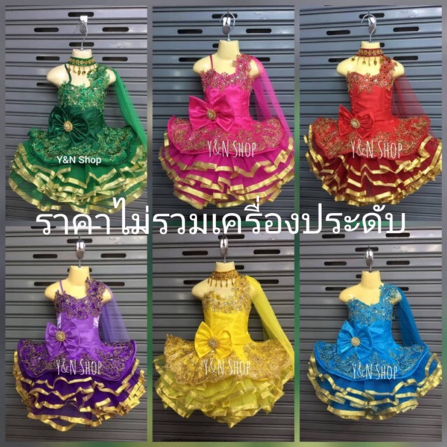 ชุดดรัมเมเยอร์ สไบเด้ง ชุดดรัมเมเยอร์เด็ก ชุดเชียร์ลีดเดอร์เด็ก