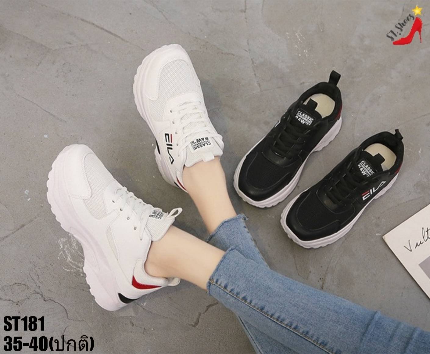 รองเท้าผ้าใบแฟชั่นสไตล์Sportแต่งลาย (สีดำ)