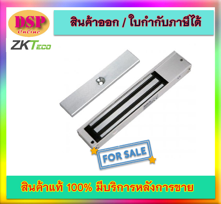 ขายถูก ZK-TECO ZK-TECO Magnetic Lock รุ่น LM2805(LED) ประกันศูนย์
