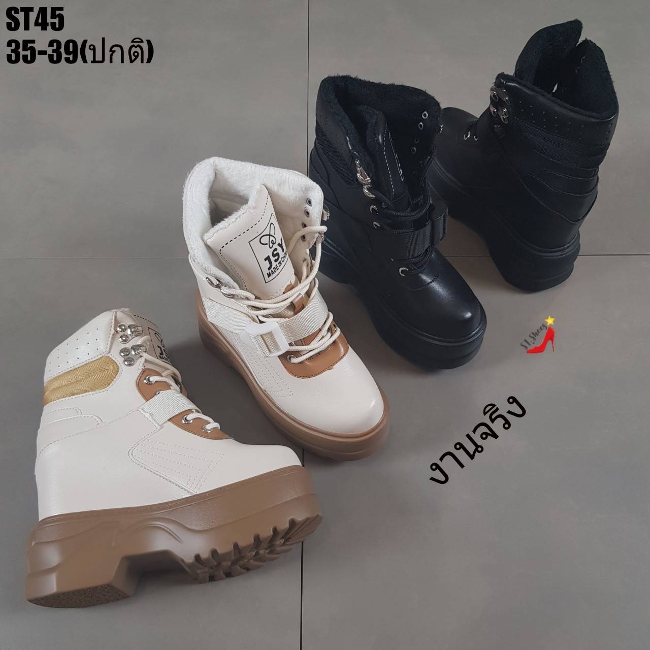 รองเท้าผ้าใบกันหนาวคาดเข็มขัด (สีดำ)