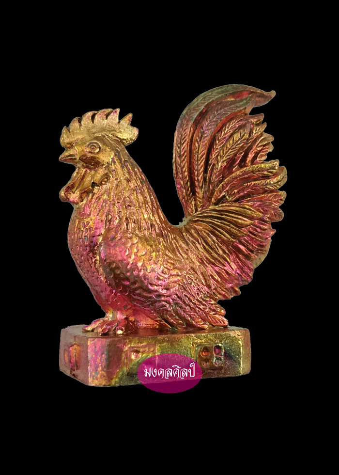 ไก่แจ้ เขย่าเต๋า เนื้อสัตตะโลหะ "หลวงปู่จันทร์ วัดสำปะซิว"