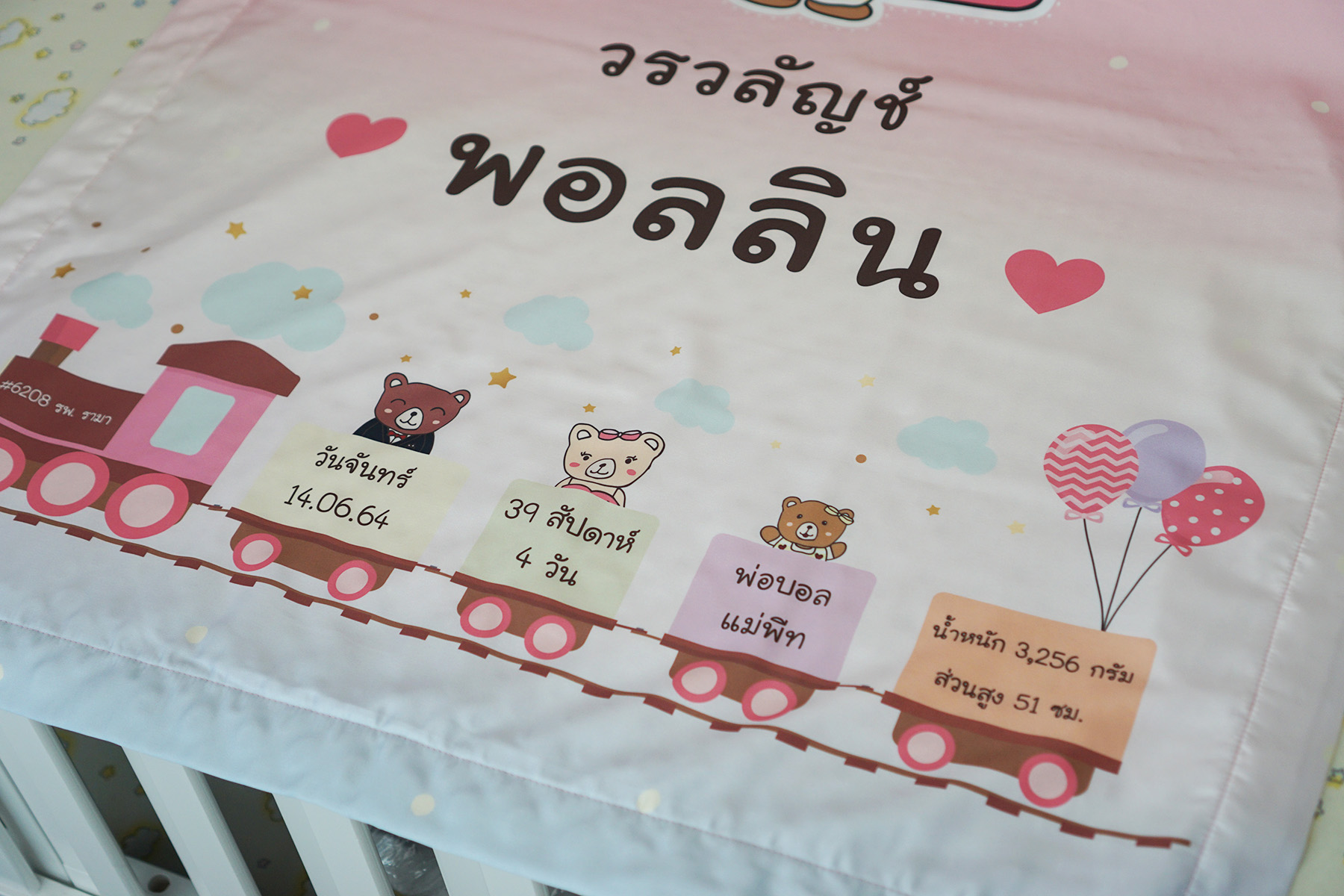 ชุดของขวัญเด็ก หมอนอิง 1 ใบ + ผ้าห่มขนาด 75x100cm ลาย Teddy Family - Pink Yellow