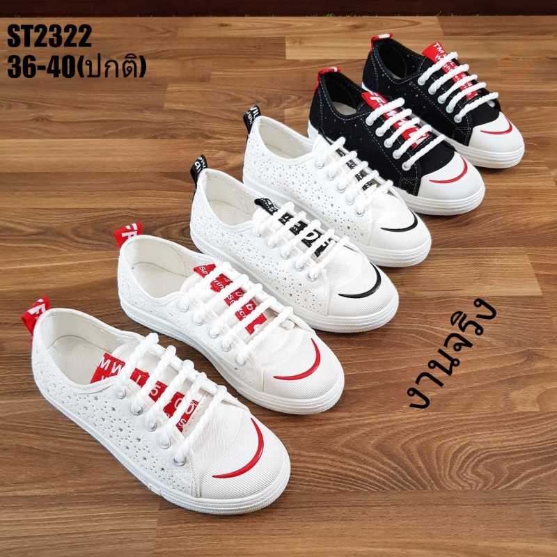 รองเท้าผ้าใบฉลุลายดาว (สีแดง-ขาว)