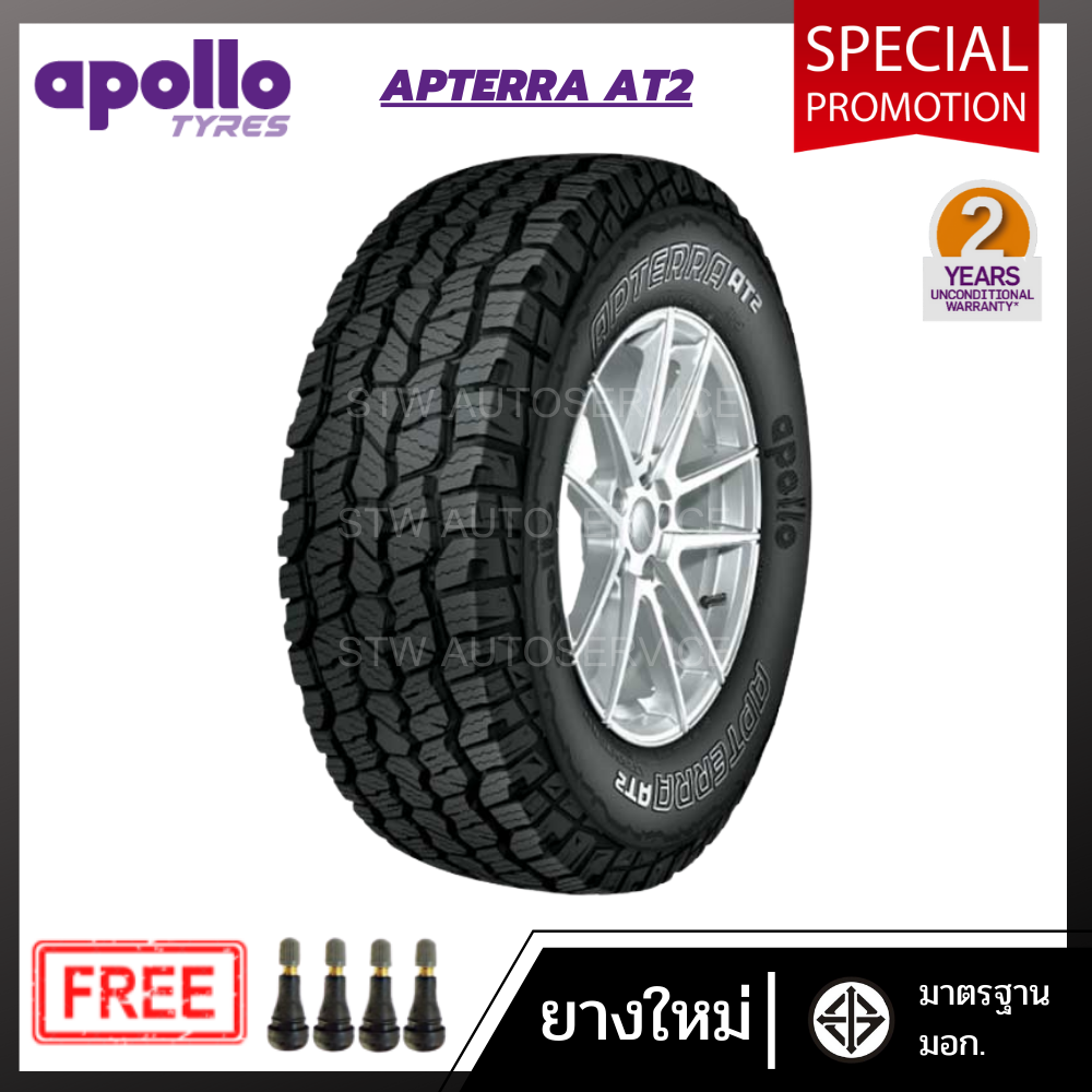ยาง APOLLO APTERRA AT2 265/50R20