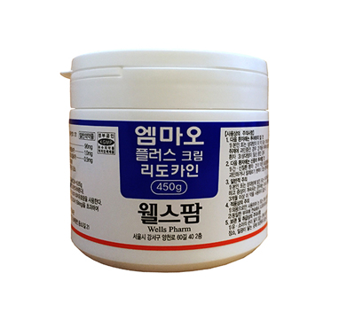 ยาชา 15% Wells Pharm กระปุกน้ำเงิน (Korea)