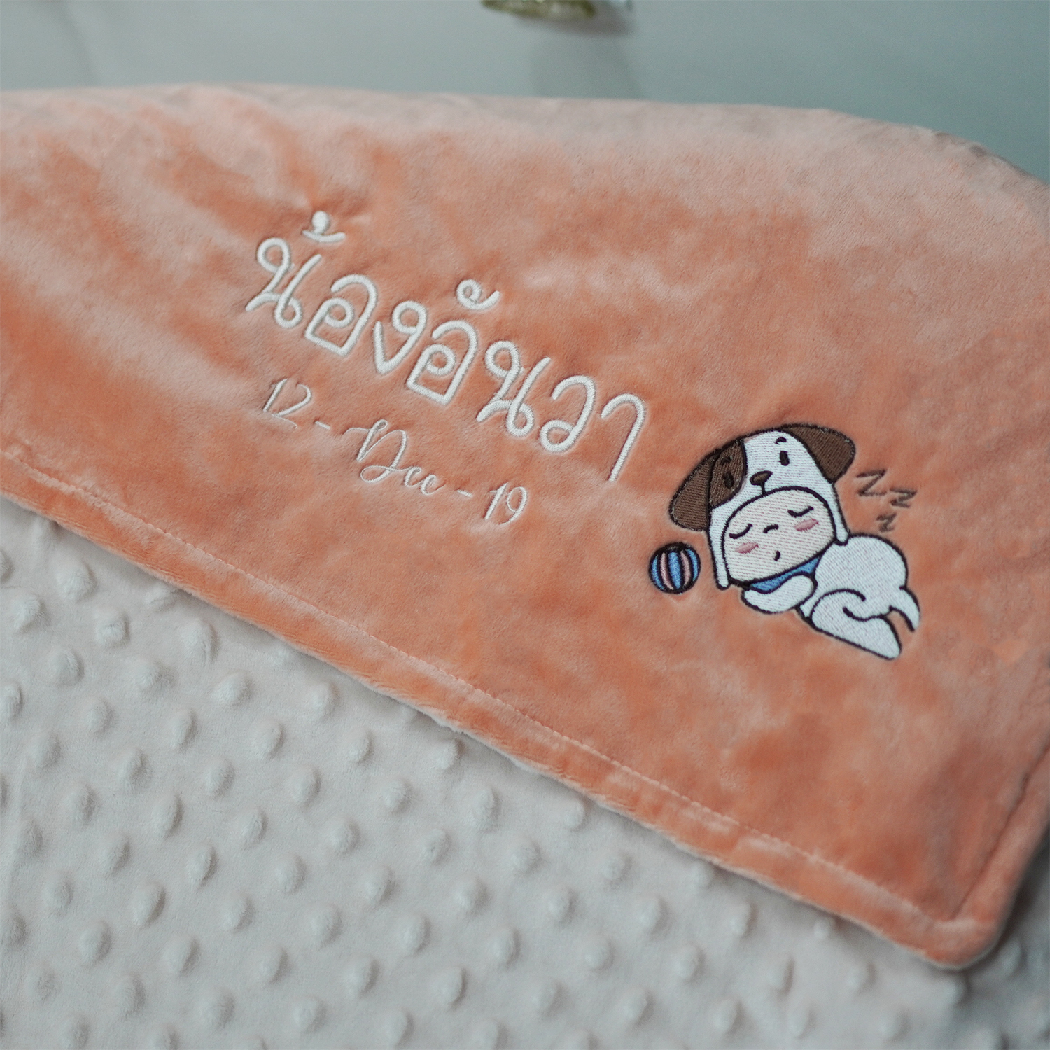 ผ้าห่ม Minky - สีพีช 75x100cm แบบปักชื่อ+การ์ตูน - Puppy
