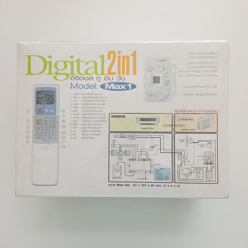 ชุดรีโมทแอร์แบบไร้สาย ดิจิตอล ทู อิน วัน (Digital2in1) รุ่น Max1