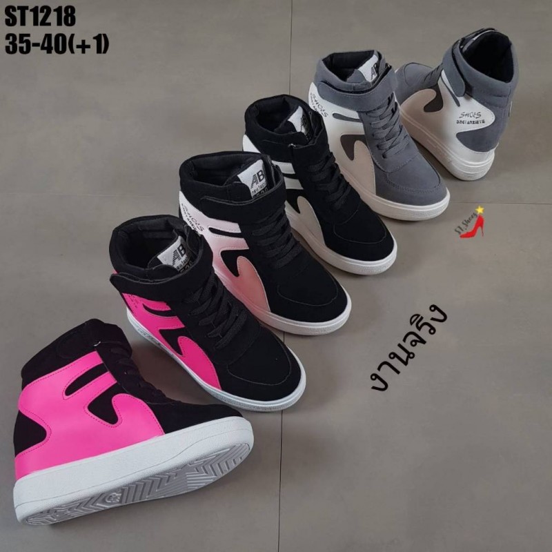 รองเท้าผ้าใบเสริมส้นทรงหุ้มข้อทูโทน (สีเทา)