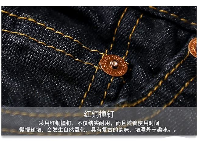 001047 กางเกงยีนส์ XOFO Selvage Denim 14Oz สไตล์วินเทจ Version Jeans Black Small Straight ผ้าริมแดง Size 28-38