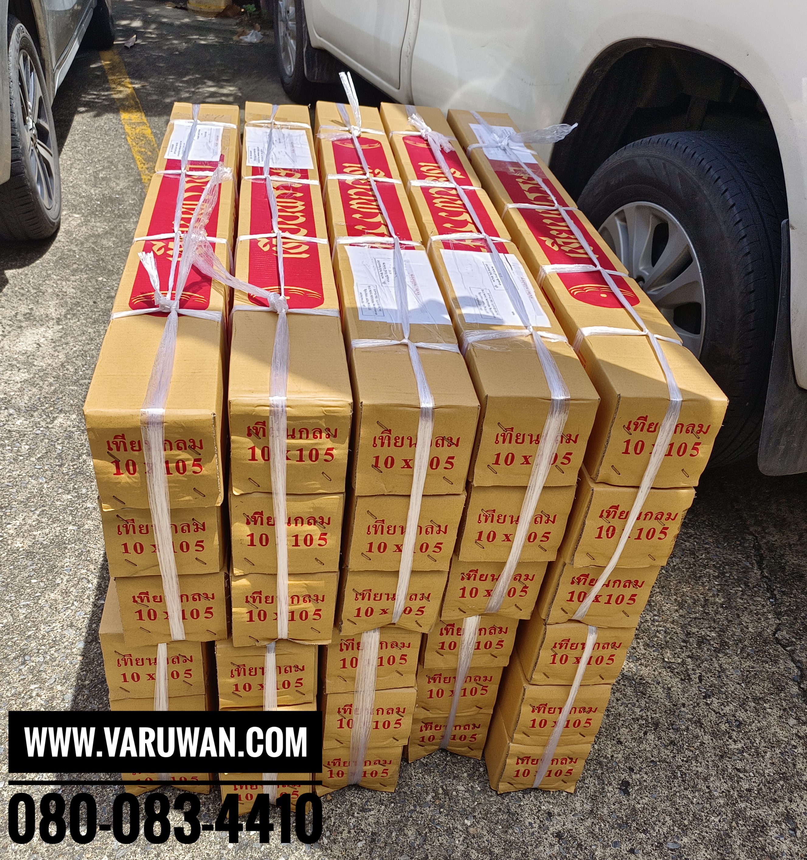 เทียนพรรษาเรียบ (ราคาขายส่ง)