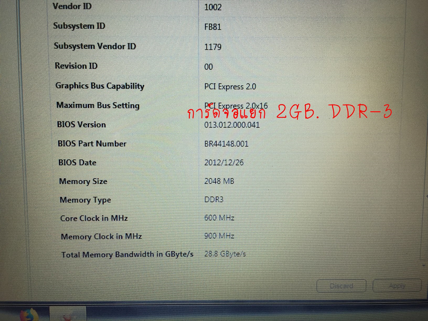 TOSHIBA Satellite M840-1068X