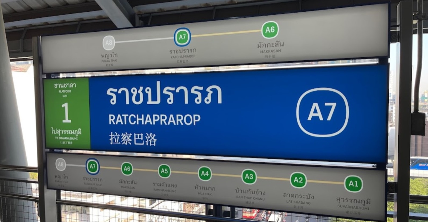 อาคารเคพีไอ ทาวเวอร์ (KPI Tower) สำนักงานให้เช่า ย่านศูนย์กลางธุรกิจของกรุงเทพฯ (CBD) ชิดลม ประตูน้ำ ราชดำริ