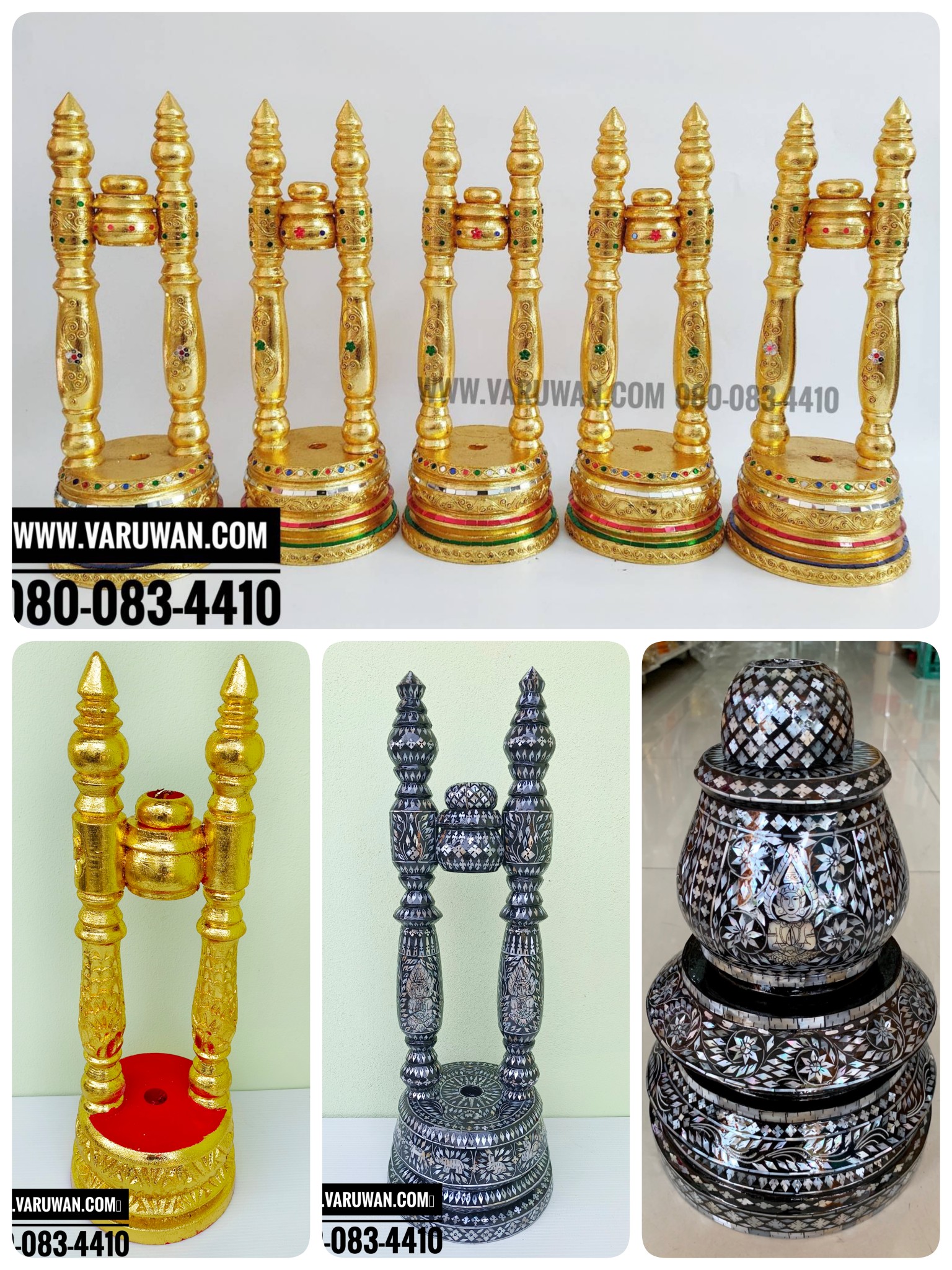 ขาตั้งตาลปัตร