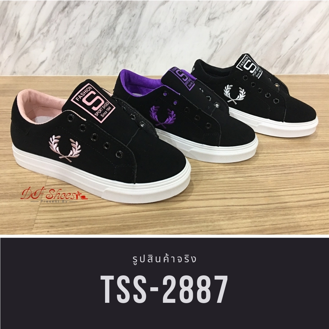 รองเท้าผ้าใบแฟั่นปักลายรวงข้าว (สีขาว)