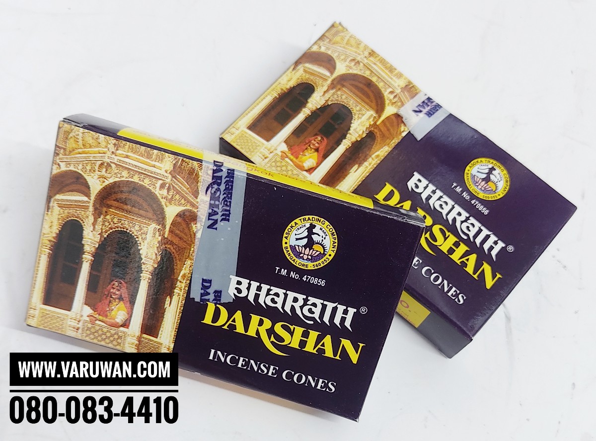 กำยานกล่องม่วง (Darshan) ของแท้