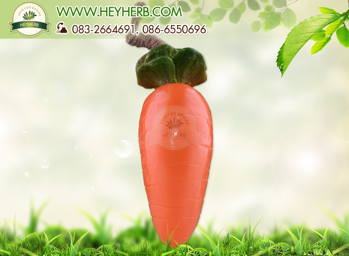 กลิ่นแครอทเชือก (Carrot)