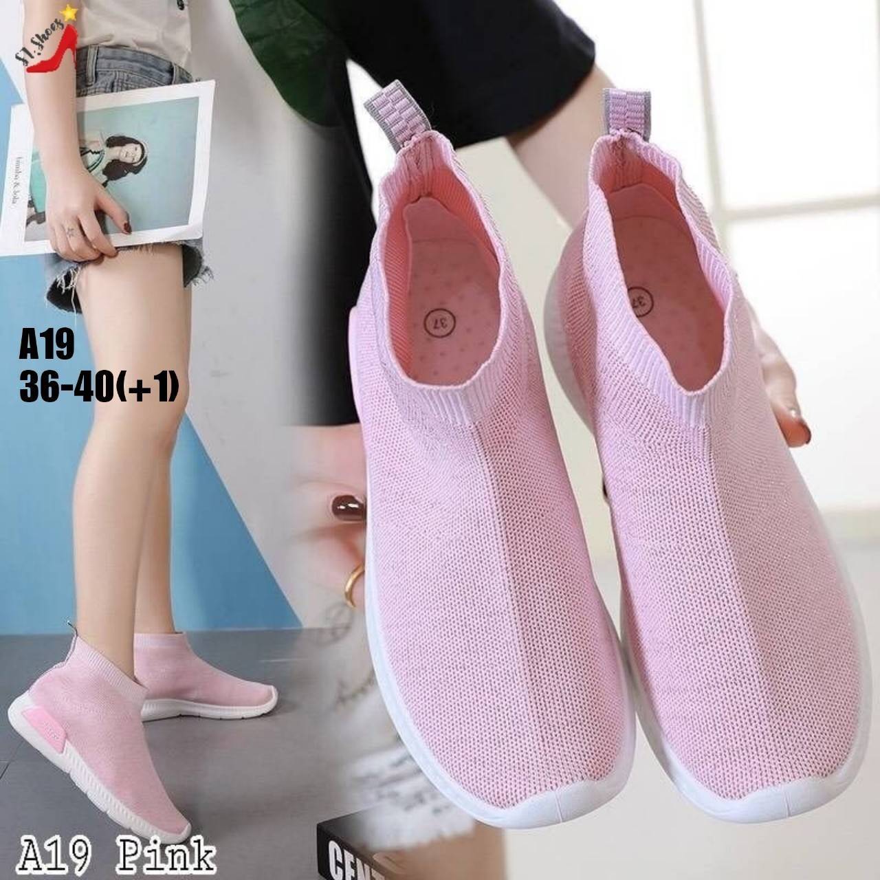 รองเท้าผ้าใบทรงถุงเท้าแบบสวม (สีชมพู)