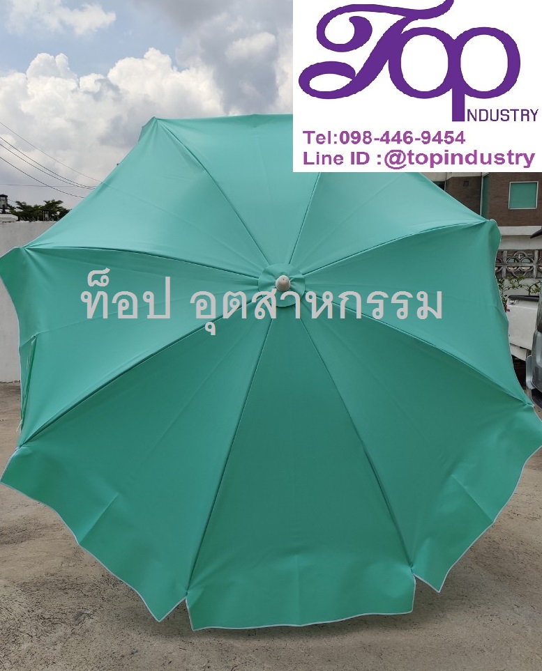 ร่มสนามขนาด 50 นิ้ว ทรงกลม 8 ก้าน ผ้าสีเขียวมิ้นต์ สีสวย แกนไม้ ใช้งานชายหาดดี