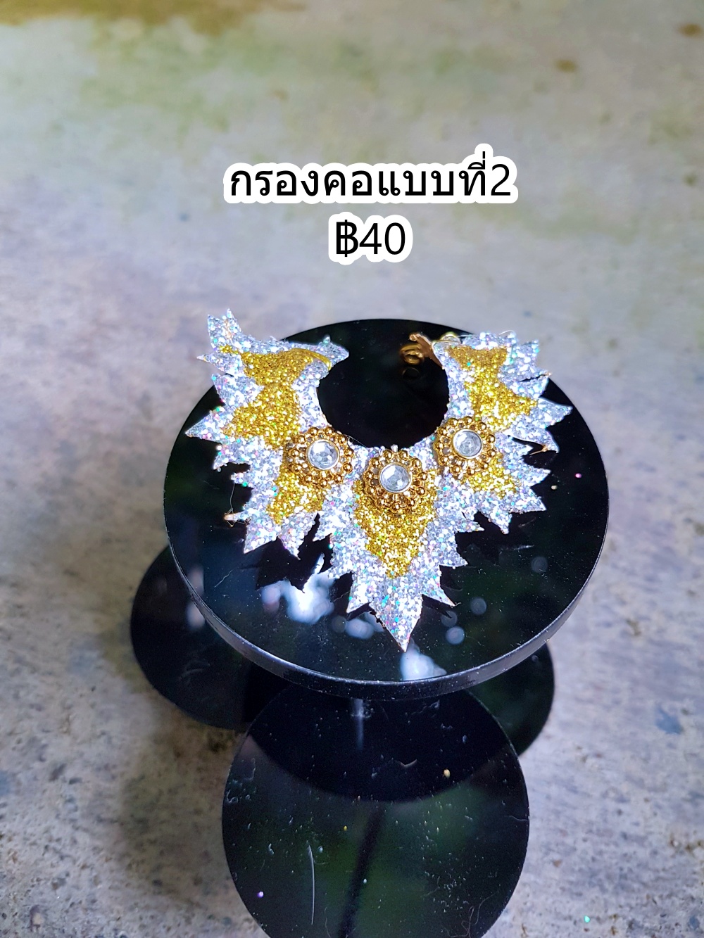 กรองคอแบบที่2 ทอง-เงิน
