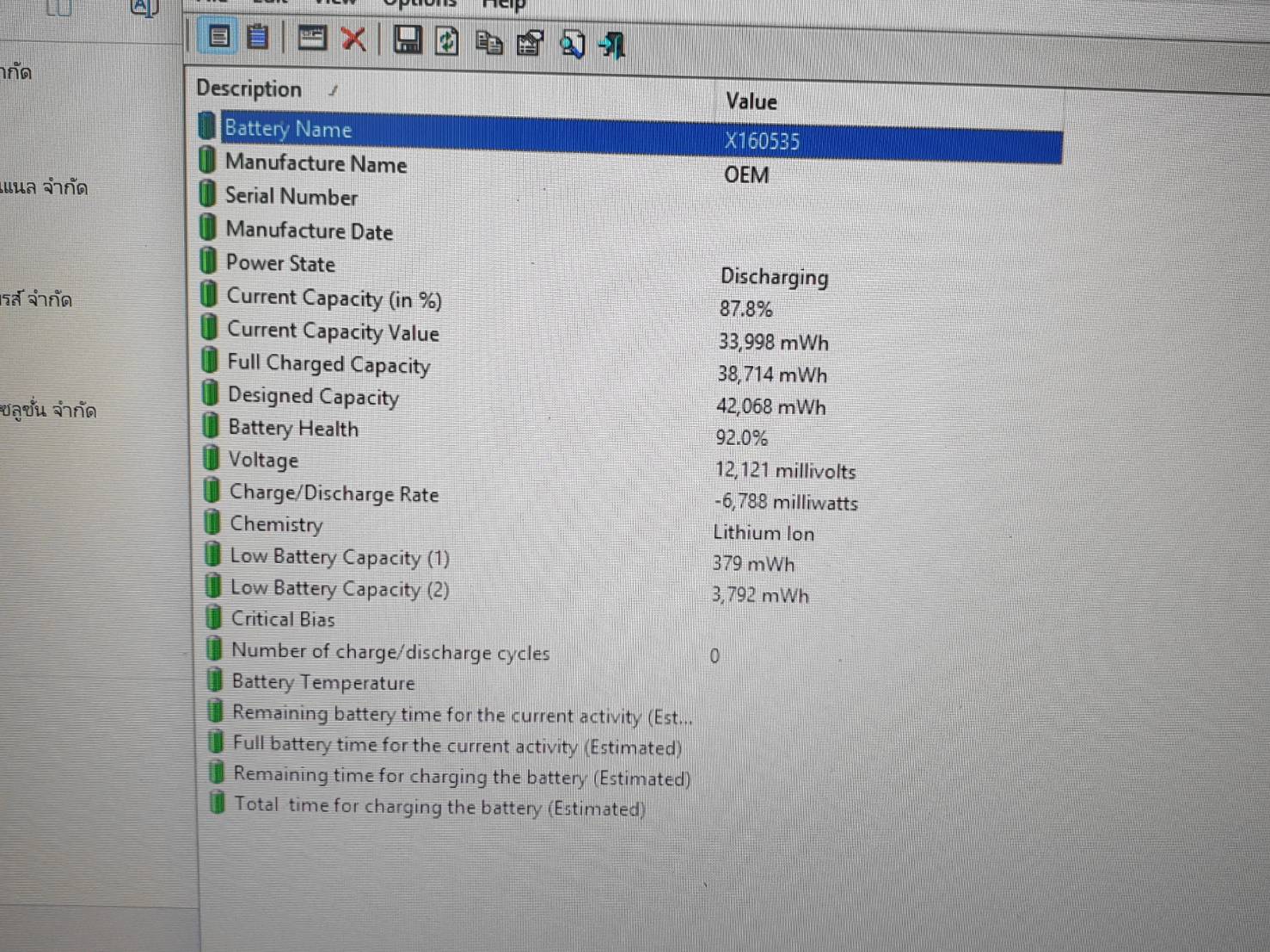 โน๊ตบุ๊ค Asus Vivibook Notebook i3 gen12 i3-N305 Ram 8GB m.2 512 ใหม่มากมีกล่องมีประกัน