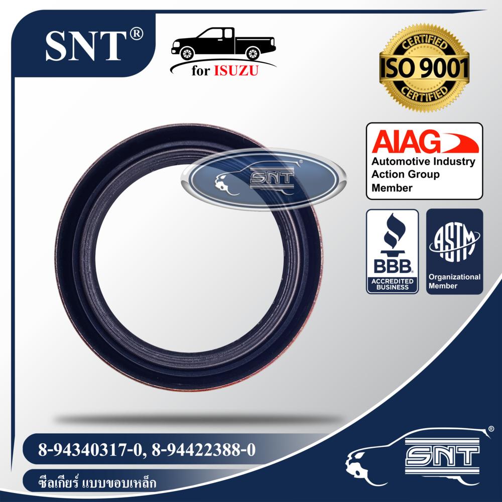 SNT ซีลท้ายเกียร์ แบบขอบเหล็ก, Oil Seal - ISUZU ( อีซูซุ ) รุ่น TFR ดราก้อนอาย มังกรทอง, D-MAX P/N 8-94340317-0, 8943403170