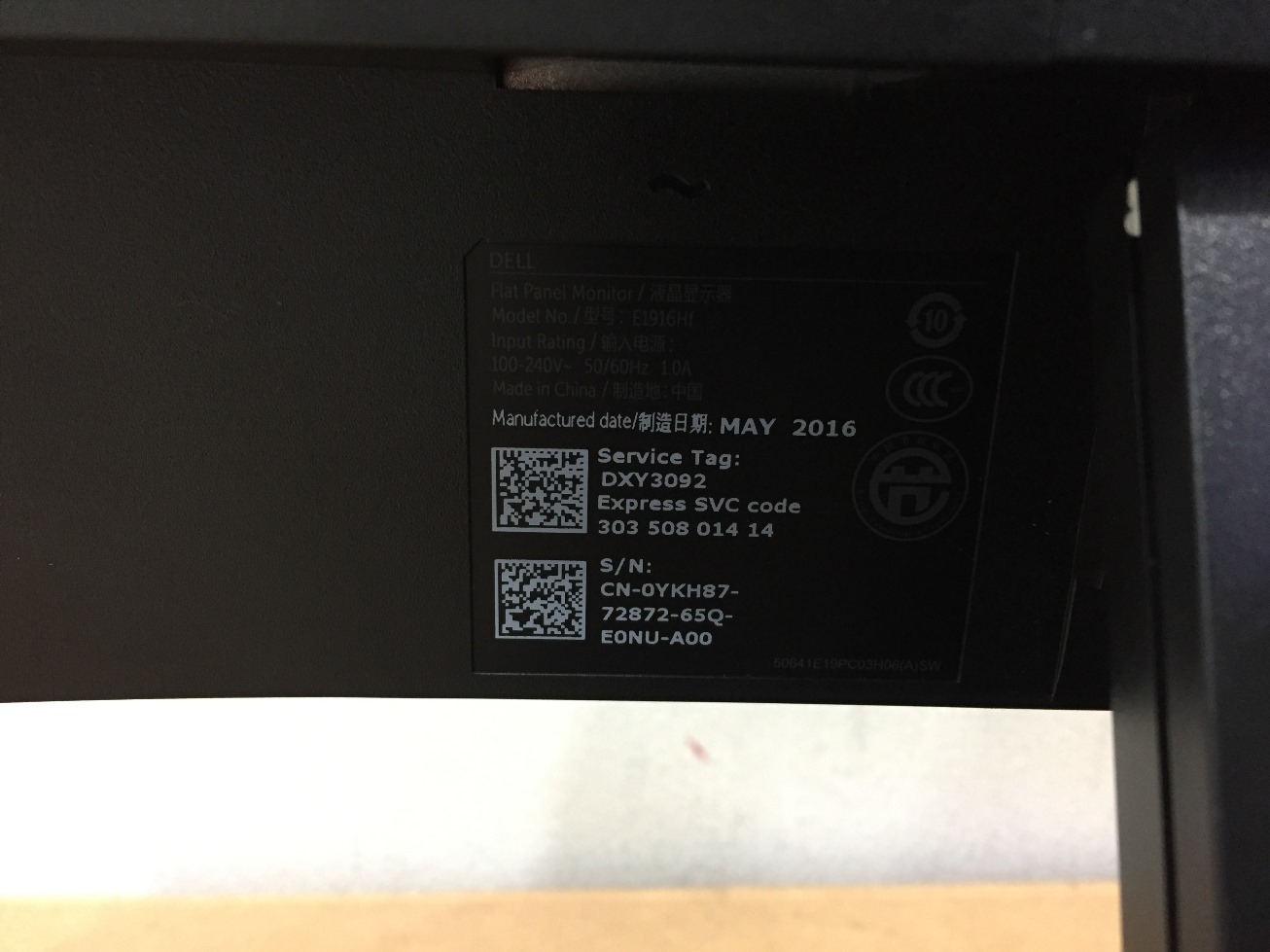 DELL E1916H 18.5" LED ของใหม่เก่าเก็บ