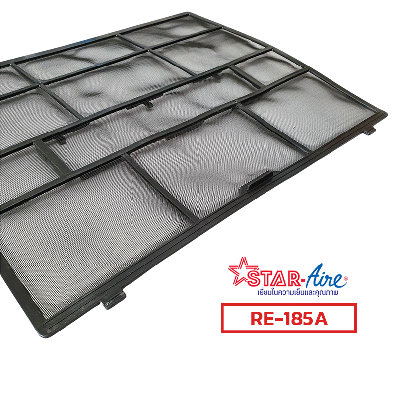 ฟิลเตอร์กรองฝุ่น ฟิลเตอร์แอร์ สำหรับเครื่องปรับอากาศสตาร์แอร์ (Star Aire) แบบติดผนัง รุ่น RE-185A
