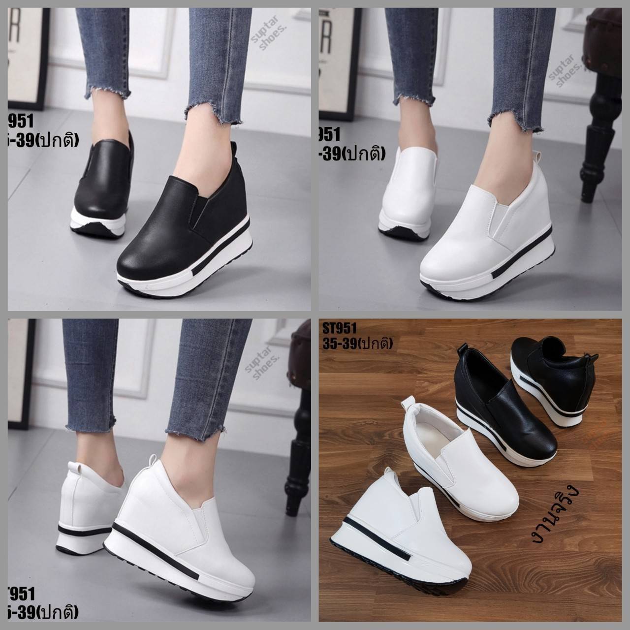 รองเท้าผ้าใบแฟชั่นเสริมส้น (สีดำ)
