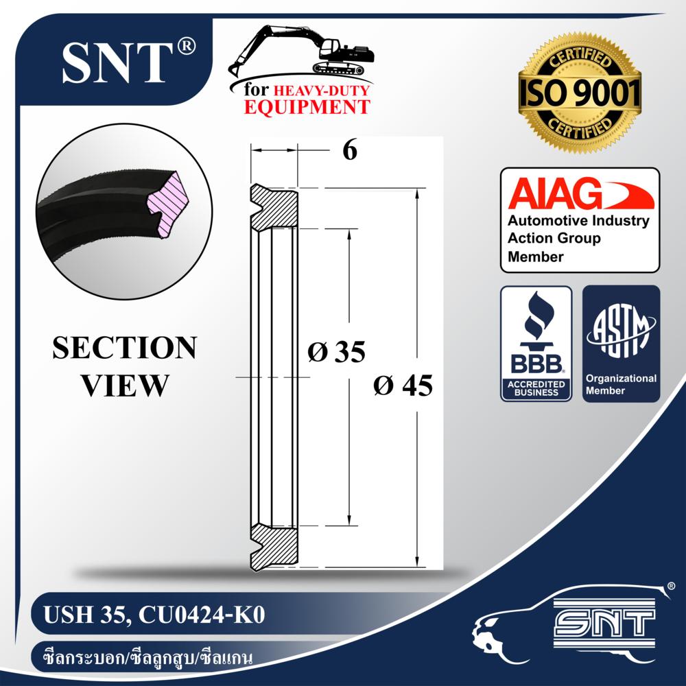 SNT ซีลกระบอก USH-35, Symmetrical Seal - P/N CU0424-K0, USH35, CU0424K0 (ซีลลูกสูบ / ซีลแกน, Rod Seal / Piston Seal)