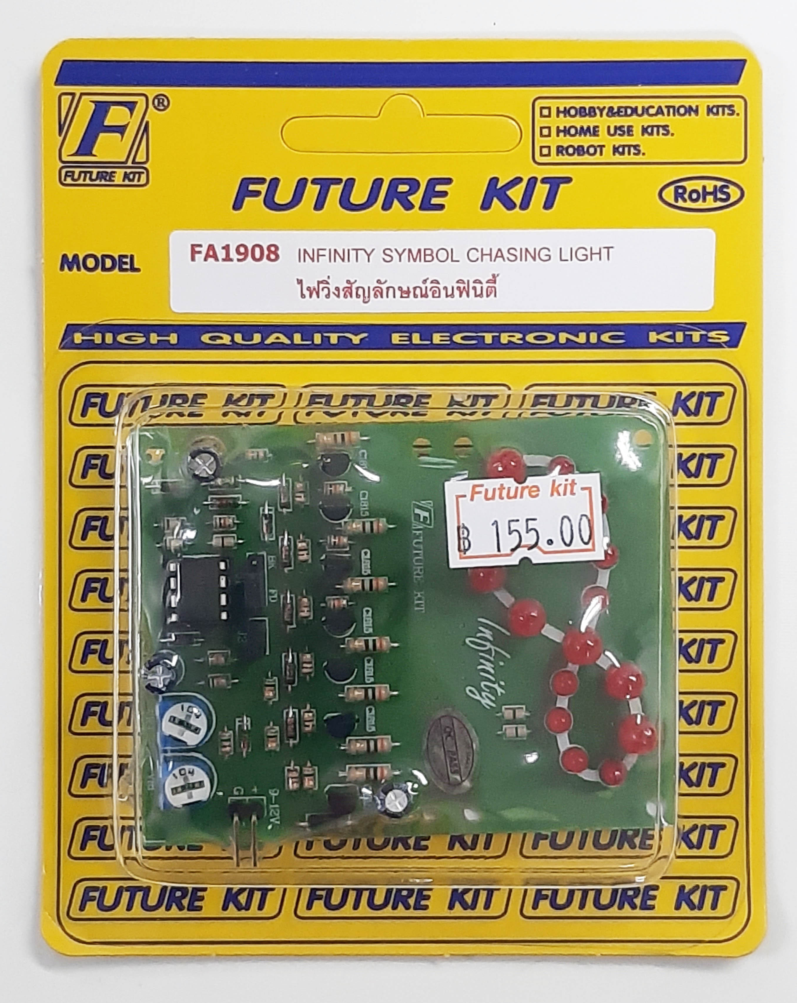 FutureKit FK1908 ไฟวิ่งสัญลักษณ์อินฟินิตี้