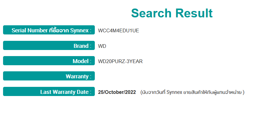 2TB. WD Purple WD20PURZ ใหม่ยังไม่แกะห่อ 10/2022