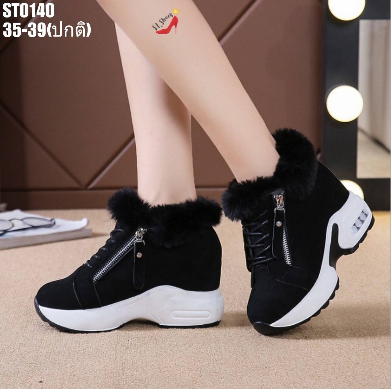 รองเท้าผ้าใบเสริมส้นแต่งขนเฟอร์ (สีน้ำตาล)