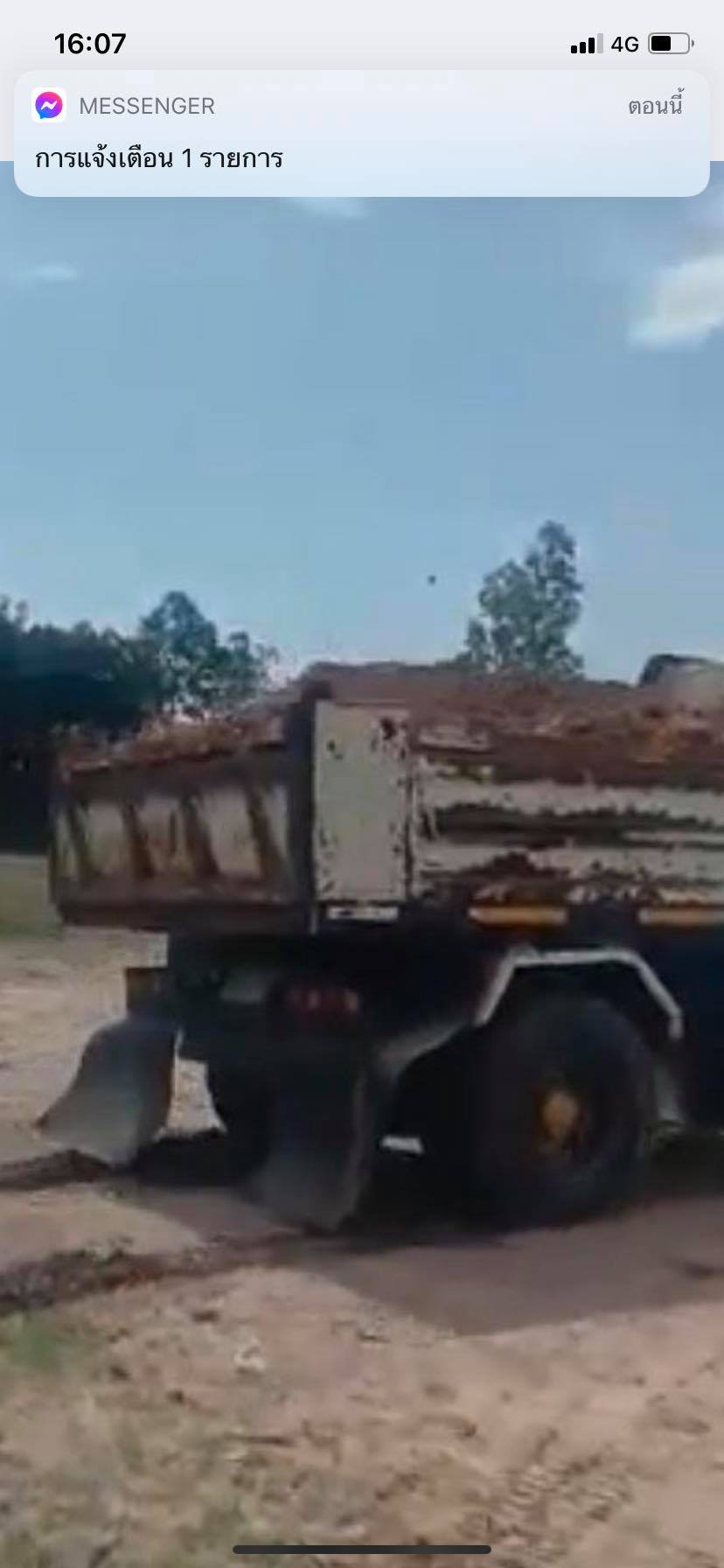 รถดั๊มพ์ 6 ล้อ อีซูสุร๊อกกี้ 1/24 พลาสติก