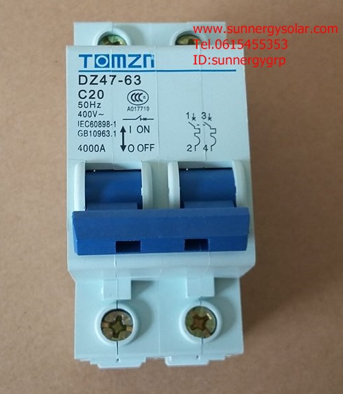 เบรคเกอร์ AC 2P 20A