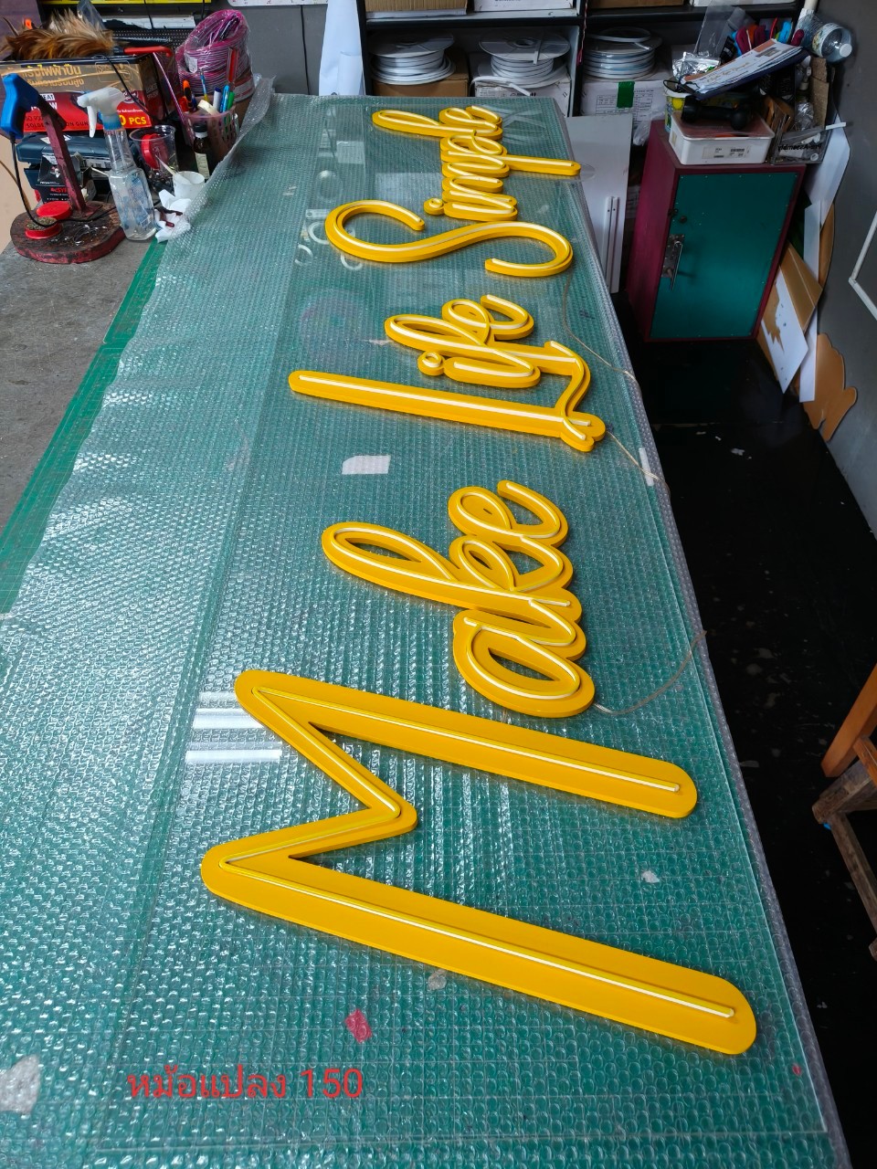 ไฟดัดอีออนเฟล็ก ขนาด 45x220 cm