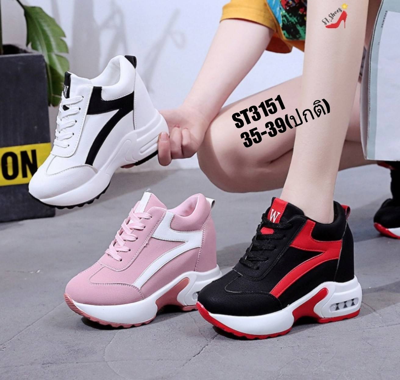 รองเท้าผ้าใบเสริมส้นแต่งแถบสไตล์Sport (สีขาว)