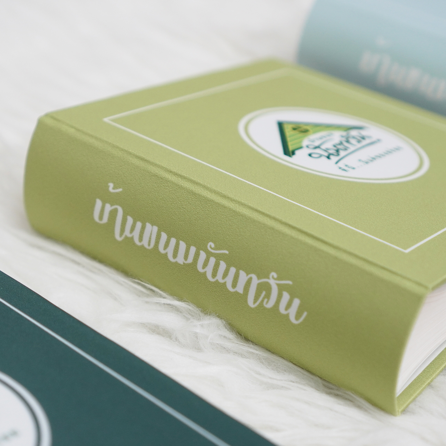 อัลบั้มสั่งทำใส่ Logo