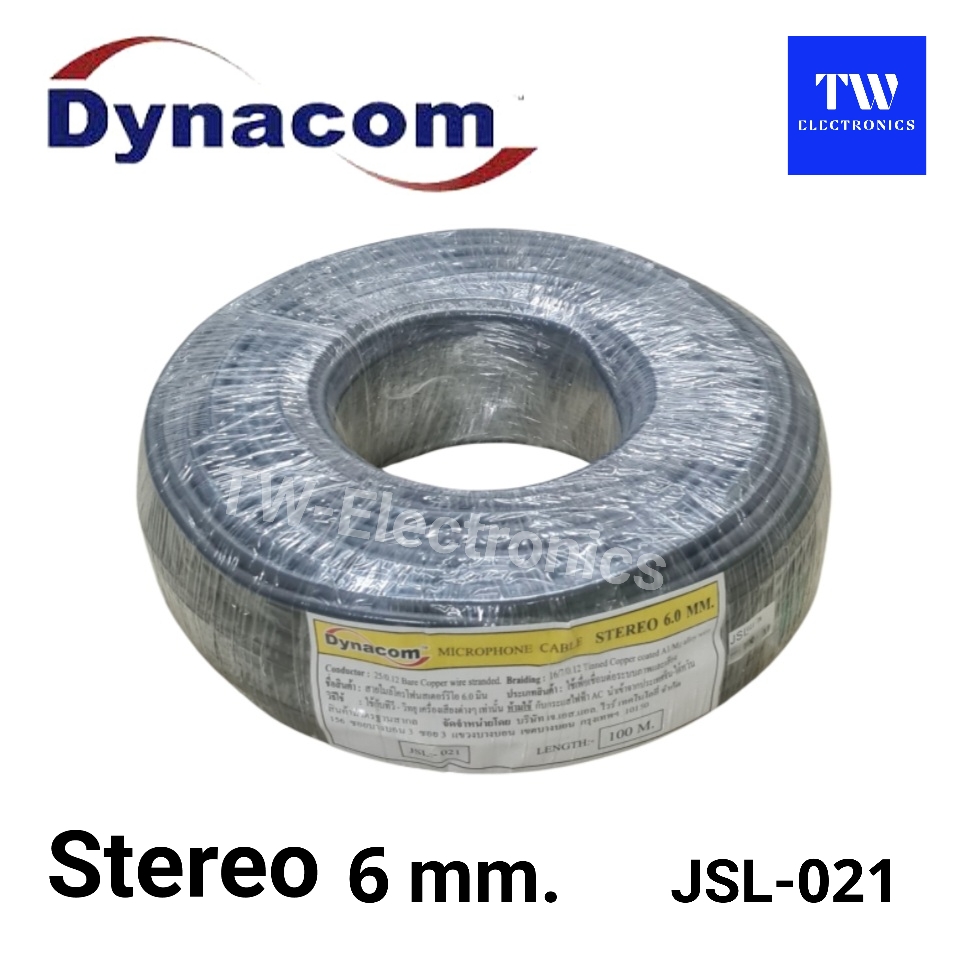 สายสัญญาณไมโครโฟน สเตอริโอ 6mm. (สีเทา) Dynacom / JSL-021 (แบบม้วน 100 เมตร) สอบถาม-สั่งซื้อทางไลน์ID : tw28shop