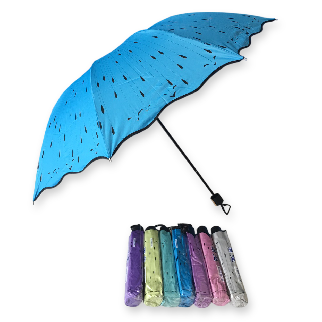 ร่มโค้ง24นิ้วรหัส1618