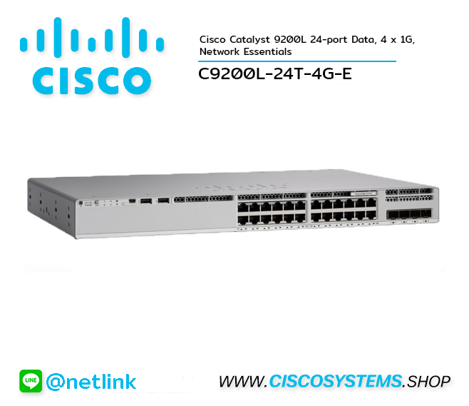 C9200L-24T-4G-E (Catalyst 9200L 24-port data, 4 x 1G, Network Essentials)