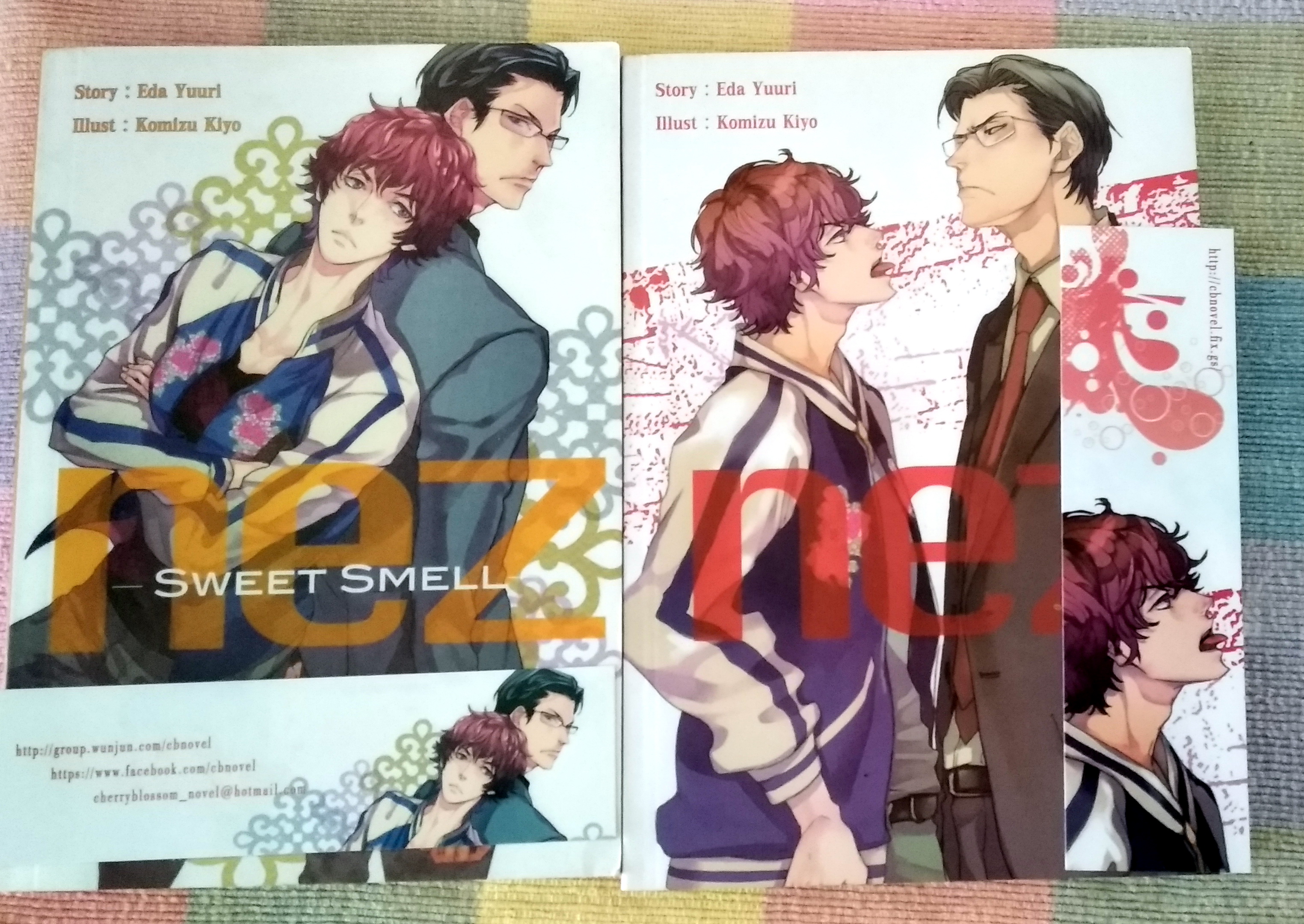 NEZ [ネ] เล่ม 1-2 : YUURI EDA CBnovel