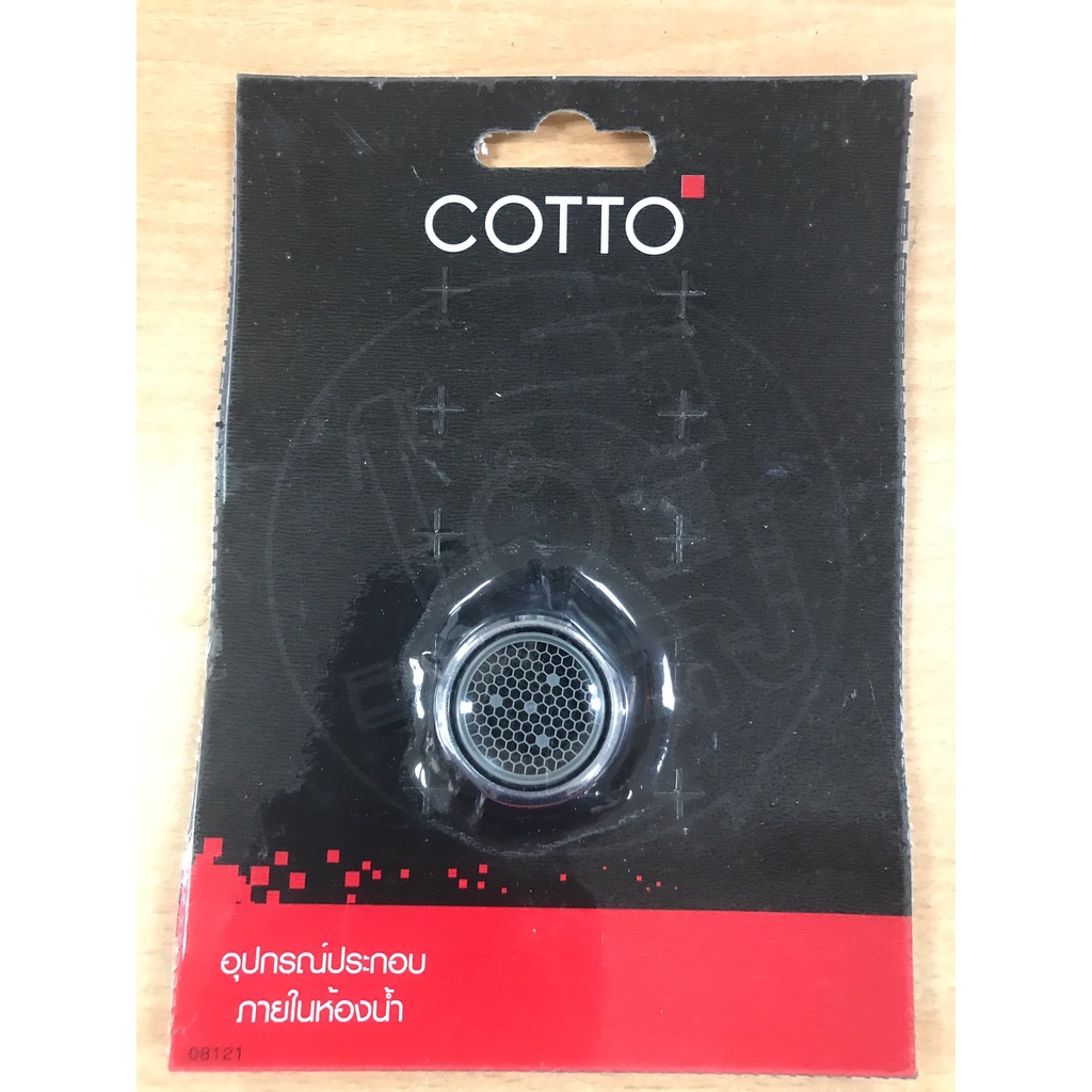 COTTO อะไหล่ก๊อกน้ำ S174 ตะแกรงกรองน้ำ AERATOR
