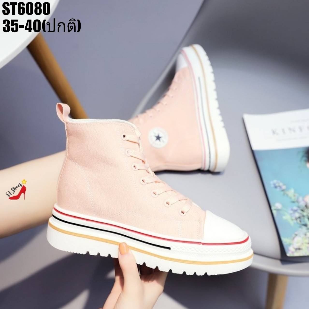 รองเท้าผ้าใบแฟชั่นทรงหุ้มข้อแต่งโลโก้ดาว (สีชมพู)