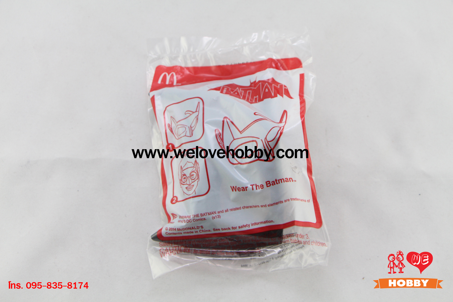 โมเดลของเล่นแมคโดนัลด์(McDonald's) แฮปปี้มีล Happy Meal - หน้ากากแบทแมน (Wear the Batman) [อัศวินรัตติกาล Batman แบทแมน]