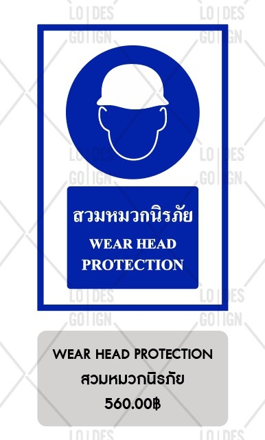 ป้ายเครื่องหมายเตือน อลูมิเนียมติดสติ๊กเกอร์3M ENGINEER GRADE