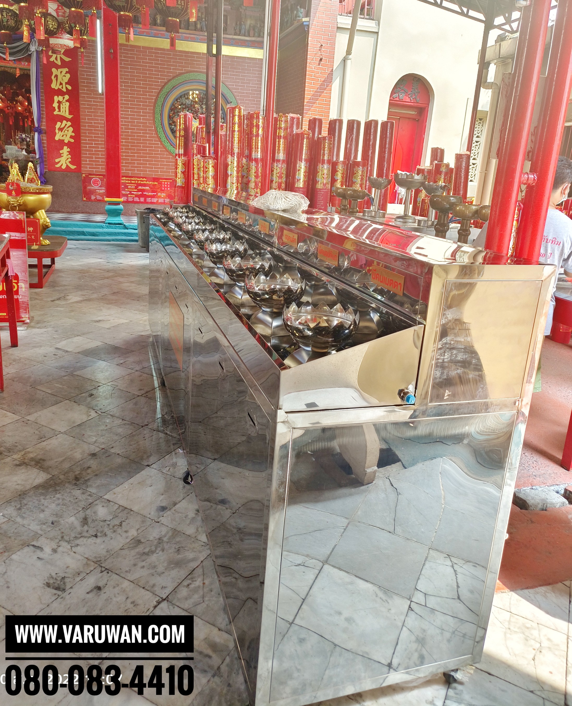 ตู้เติมน้ำมันตะเกียงพระประจำวันเกิด